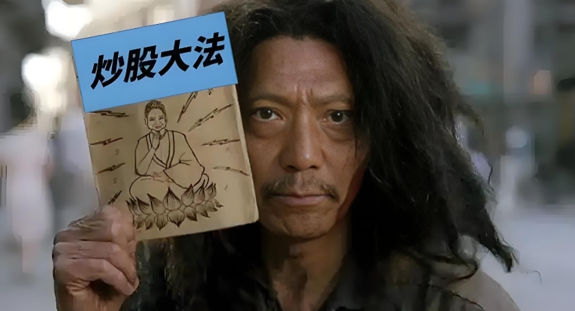 缠论三买实战：月线级别中枢突破的回踩确认缩略图
